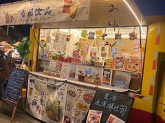 -莫子山公园