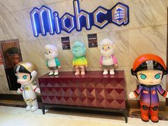 -Miohca缪卡KTV(和平店)