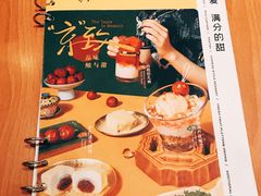 -满记甜品(南京虹悦城三店)