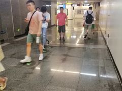 -平乐园(地铁站)