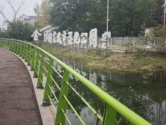 -金银湖国家城市湿地公园