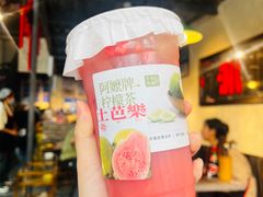 -阿嬷手作(成都万象城店)