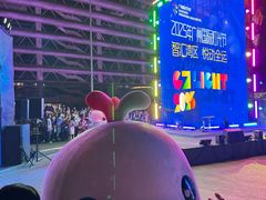 -海心沙亚运公园