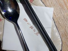 -四小姐的店(泉舜店)