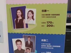 -方快-照相馆(上海富绅时代广场店)