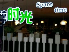 -木渎影视城