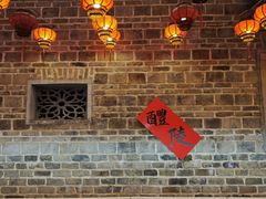 -中国陶瓷谷