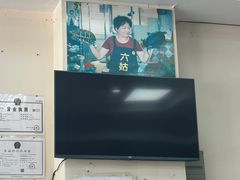 -六姑龟苓膏糖水卤水店
