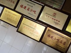 -好成财牛排馆(涂门街总店)
