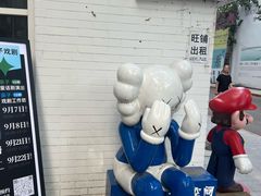 -北化机爱工场文化科技融合产业园
