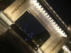 -中国宜宾·长江地标广场
