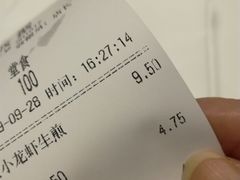 -小杨生煎(龙之梦购物中心店)
