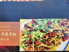 -二钳洞庭虾蟹·江湖菜(成都鹭岛店)