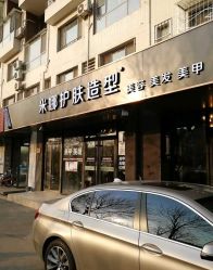 -雅典娜造型