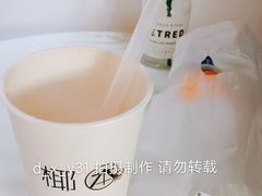 -津椰本·海南正宗椰奶清补凉(店一店)