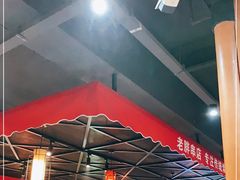 -老胖串店(山大路店)