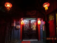 -北京阅微庄四合院文化特色酒店
