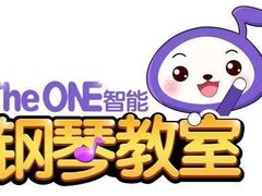 -The ONE 智能钢琴教室音乐恋琴吧·青岛市海玖玖艺术培训学校