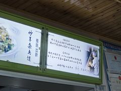 -阿叶羊杂碎(前进街店)