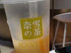 -奈雪的茶(皇庭广场店)