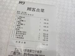 -双井轩(双井店)