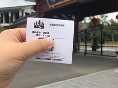 -龙寺生态园