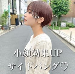 -sy杉影印象COLOUR专业烫染