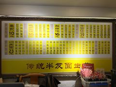 -三两春(崂山路店)