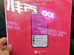 -百邦苹果官方授权维修(金鹰国际购物中心店)