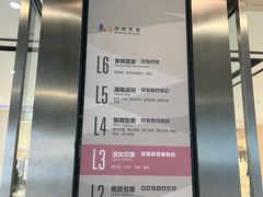 -太原茂业天地购物中心