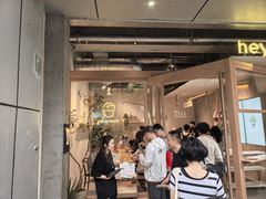 -喜茶(上海打浦桥日月光gelato lab+店)