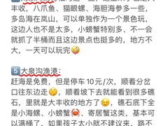 -巧克力渔家.小船海鲜家常菜(万平口店)