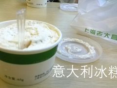 -老大昌(淮海中路店)
