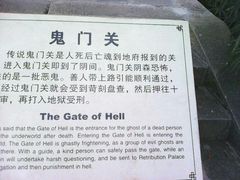 -丰都鬼城名山景区