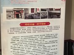 -刘青霞故居(宋都皇城旅游度假区)