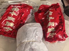 -刘纪孝腊牛羊肉(北广济街店)