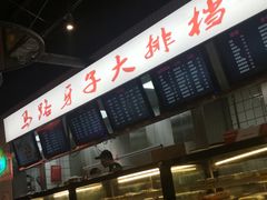 -马路牙子地桌烤肉(工体店)