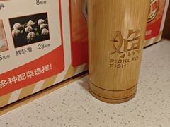 -江渔儿酸菜鱼(映月湖环宇城店)