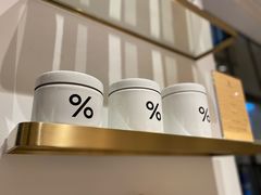 -% Arabica阿拉比卡咖啡烘焙工坊