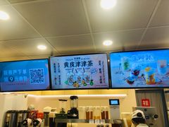-桂桂茶(恒基名人店)