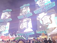 -海心沙亚运公园