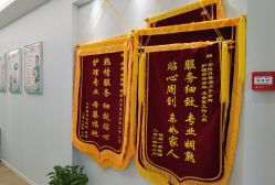 -安悦贝月子中心