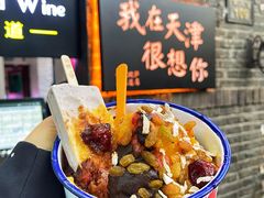 -大象厨房(重庆道店)