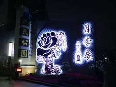 -人民公园(罗湖区)