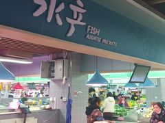 -科巷菜场
