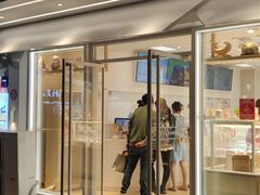 门面-好利来(新华店)