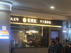-皇庭广场(福华三路店)