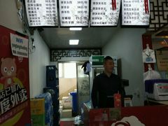 -金诚张妈妈羊汤·驴肉火烧(旧宫佳和园店)