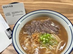 原汤牛肉面-里面·Noodlology(机电院店)