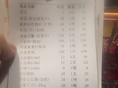 -鹏城人家海鲜酒家·23年老字号(较场尾店)
